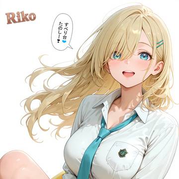 すべりだい