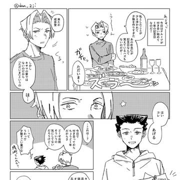 通販のお知らせ