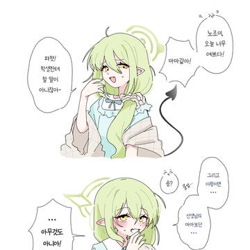 N