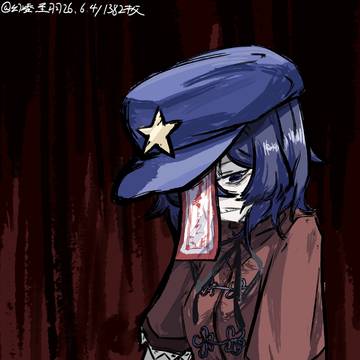 【落書】宮古芳香 僵