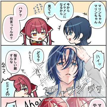 IQの低い青マリ
