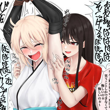 沖ノブ