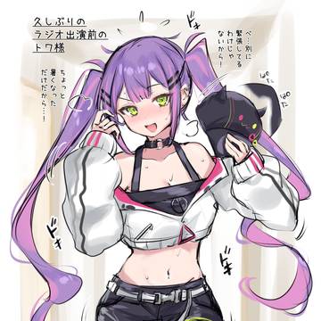 常闇トワ