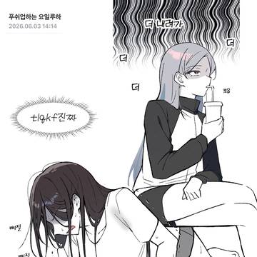 낙서