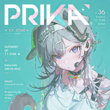 - Prika -