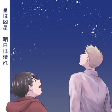 コミティア新刊サンプル
