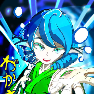 わかさぎ姫