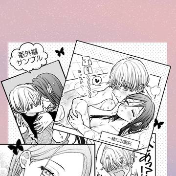 Page 2 thumbnail