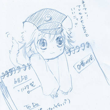 ニャッシュ