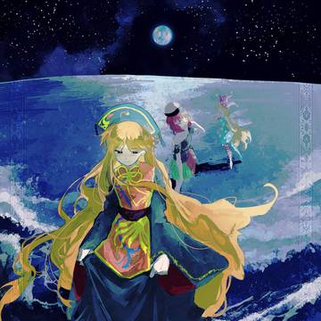 静かの海