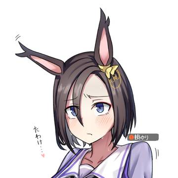 少し掛かっているかもしれません