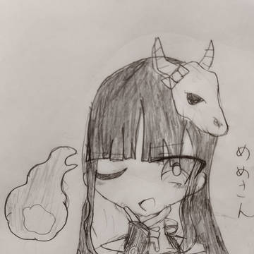 めめ村