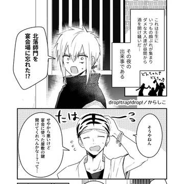 【KYOアンソロ】寄稿作品サンプル【~6/10まで部数アンケ】