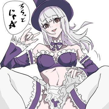 のじゃろり