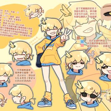 人设图