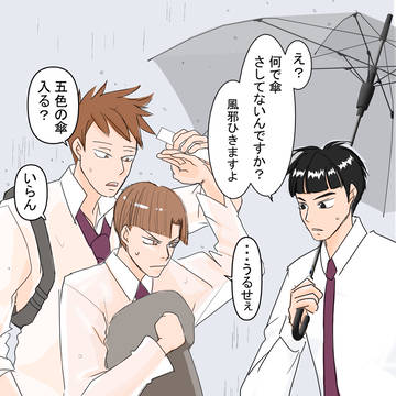 最悪な朝