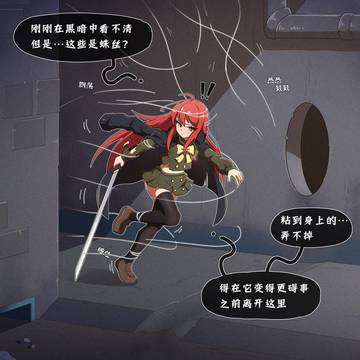 这就是结局了