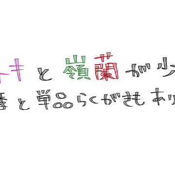 うた腐リなどXまとめ