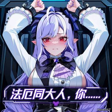 薇薇安与法厄姛 | Vivian and Phaethon