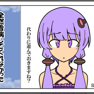 ロイドとマスターのいつまでやるの(別世界)