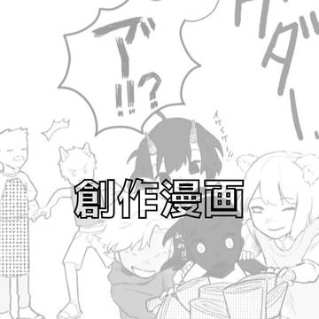 新聞配達