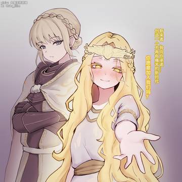 米凯拉与蕾妲败北即堕