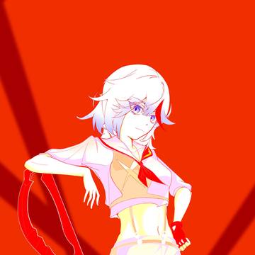 纏流子