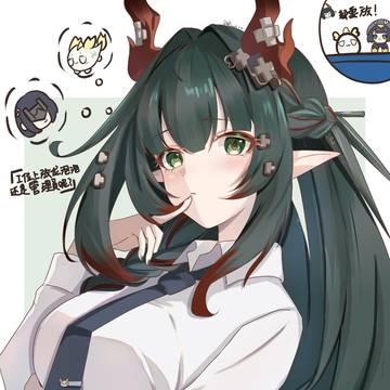 当庄方宜成为上班族