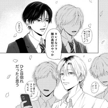 春は卒業式のあと