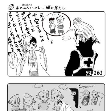 自分基準/そうでもない