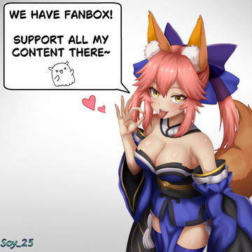 We have Fanbox!