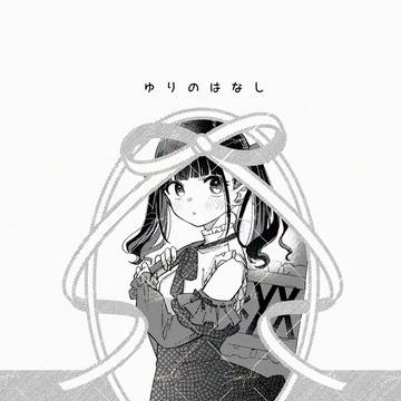 【COMITIA156】新刊サンプル②