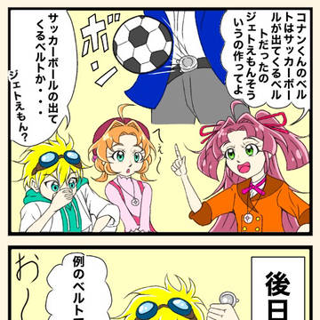 18話の後日談その②[名探偵プリキュア4コマ漫画劇場]