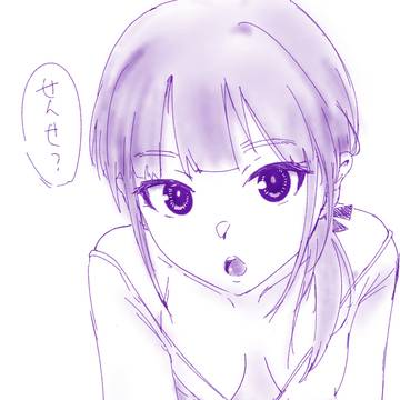 せんせ？