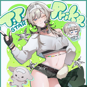 プリカ