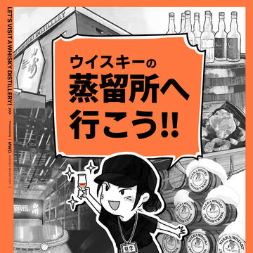 <COMITIA156>新刊サンプル