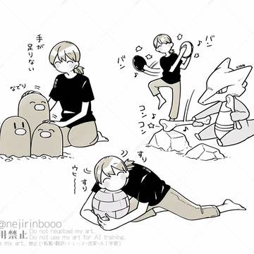 ポケモンちゃんと一緒シリーズ【4】