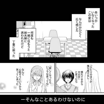始まりの朝