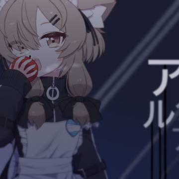 僕は歩く