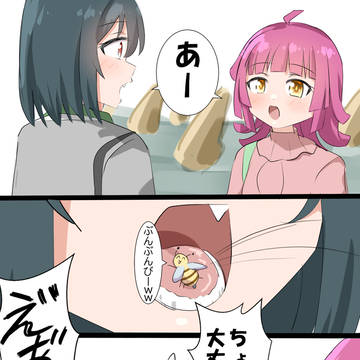 えいがさき 第2章ネタ