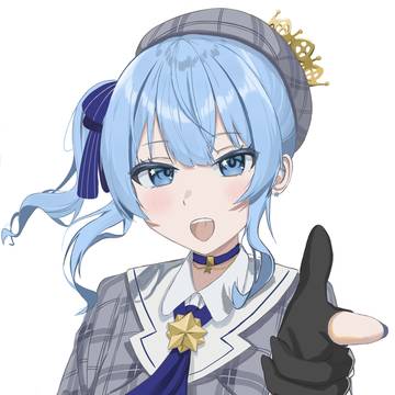 星街すいせい
