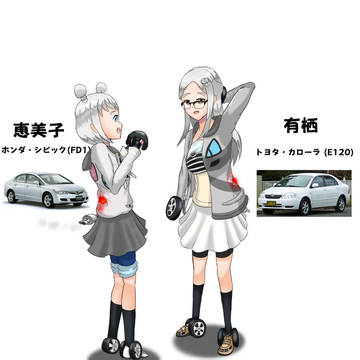 春の車