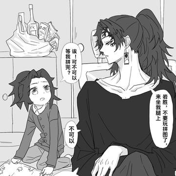 縁巌☀🌙