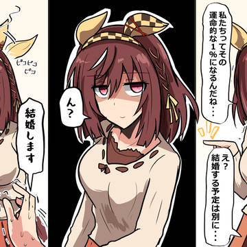 必然