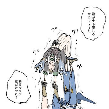 レイチュリ本、通販開始