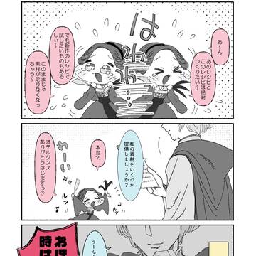 時は来た…！