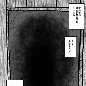 ダンジョンで負けて帰ってからの彼女がおかしい　その15