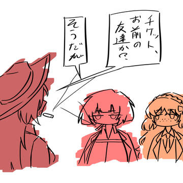 9章はじめたよ！