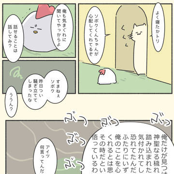 〇〇のくに 13