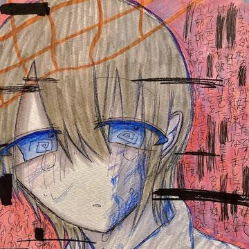 う